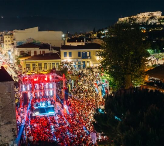Panathēnea Festival 2027 – Tech & Culture, Greece